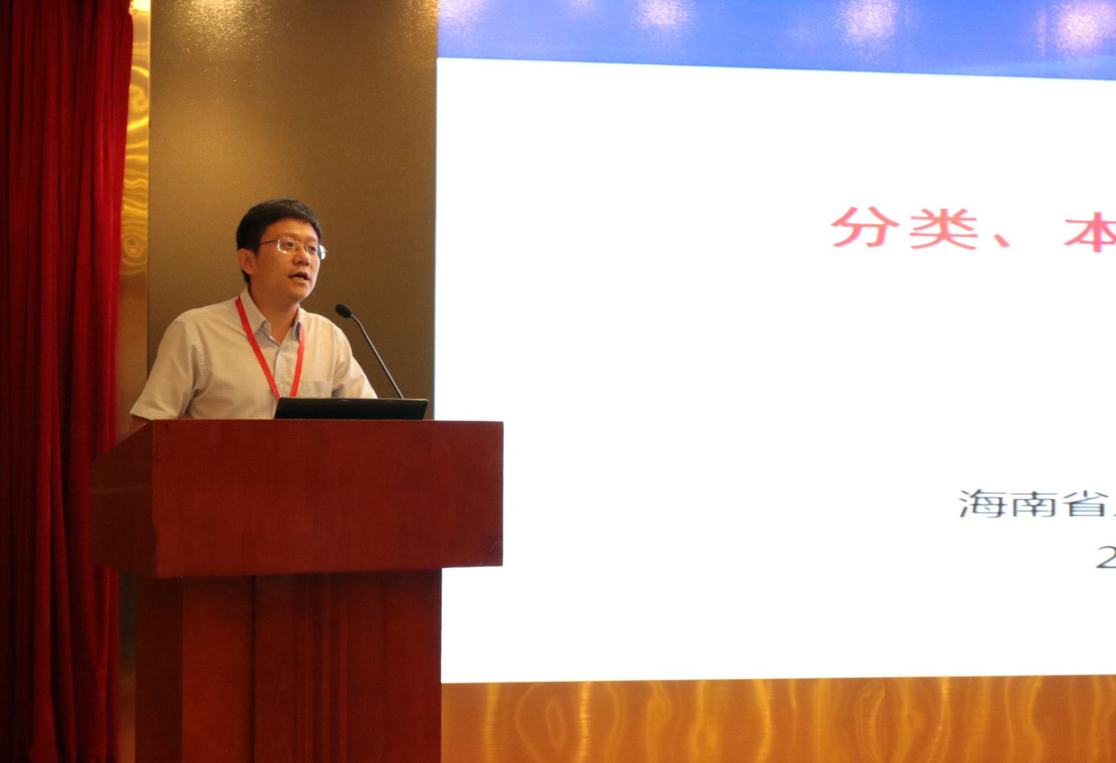 圖片關鍵詞