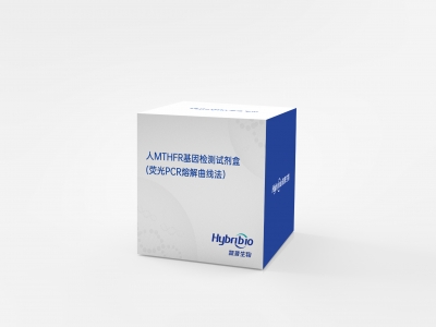 人MTHFR基因檢測試劑盒（熒光PCR溶解曲線法）
